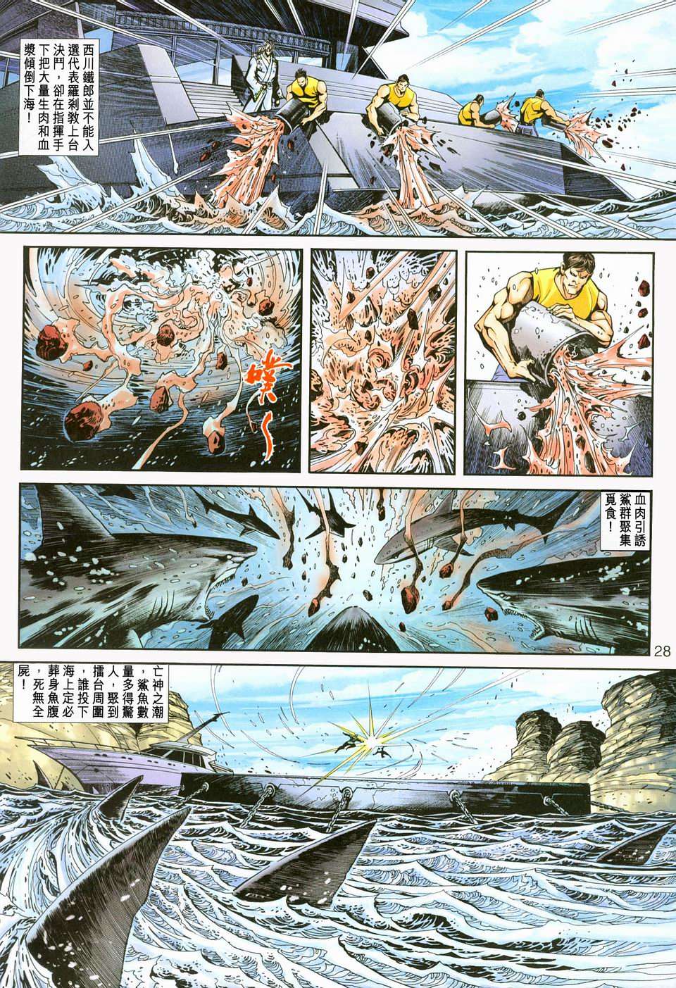 第23页