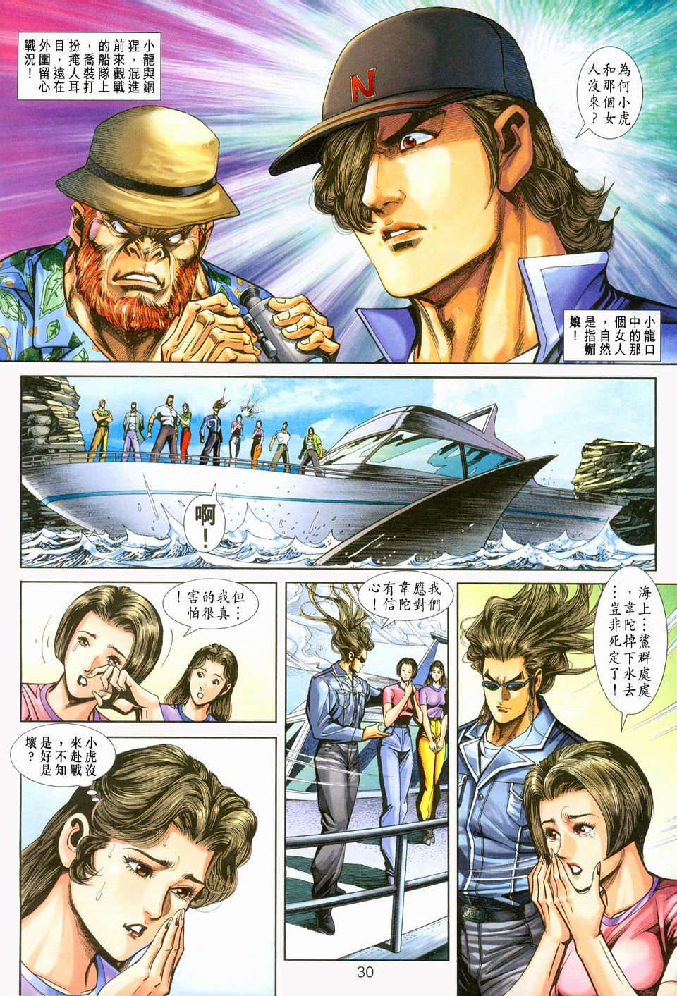 第25页