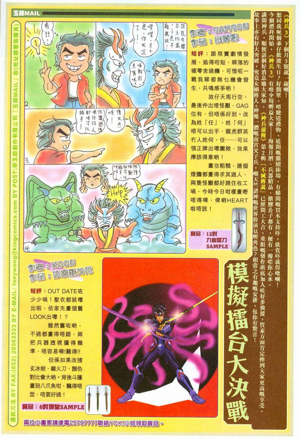 第30页