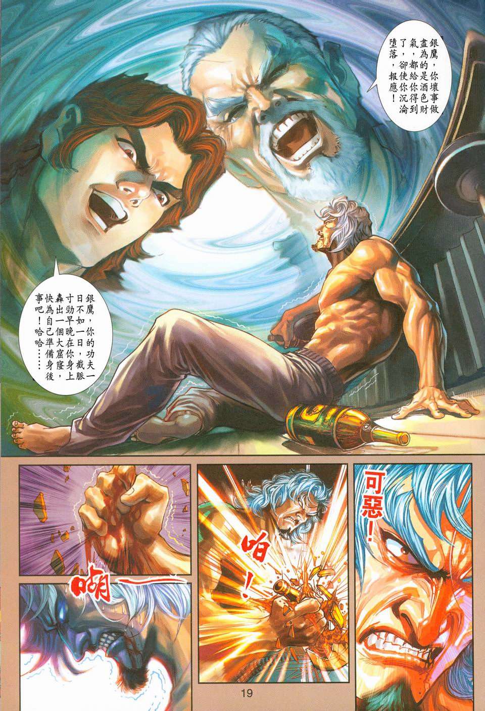 第16页