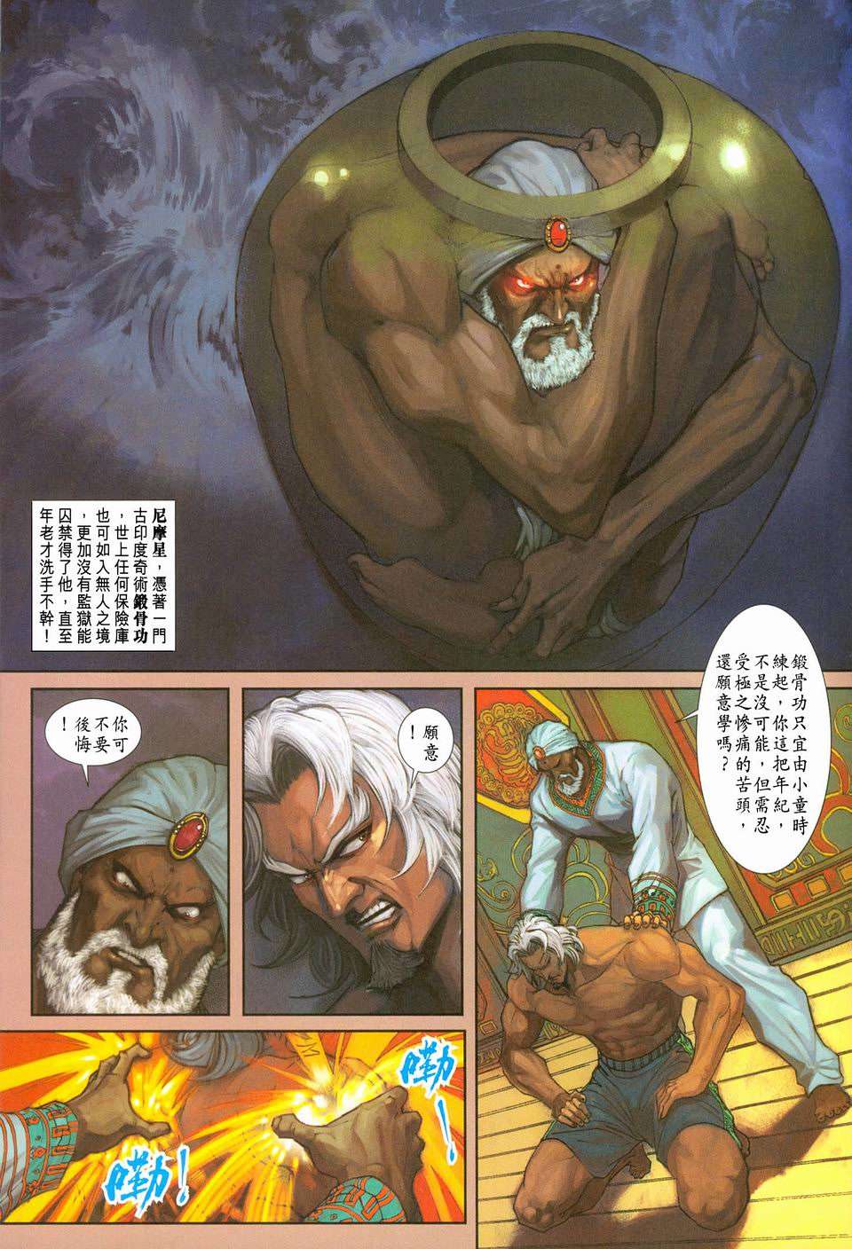 第18页