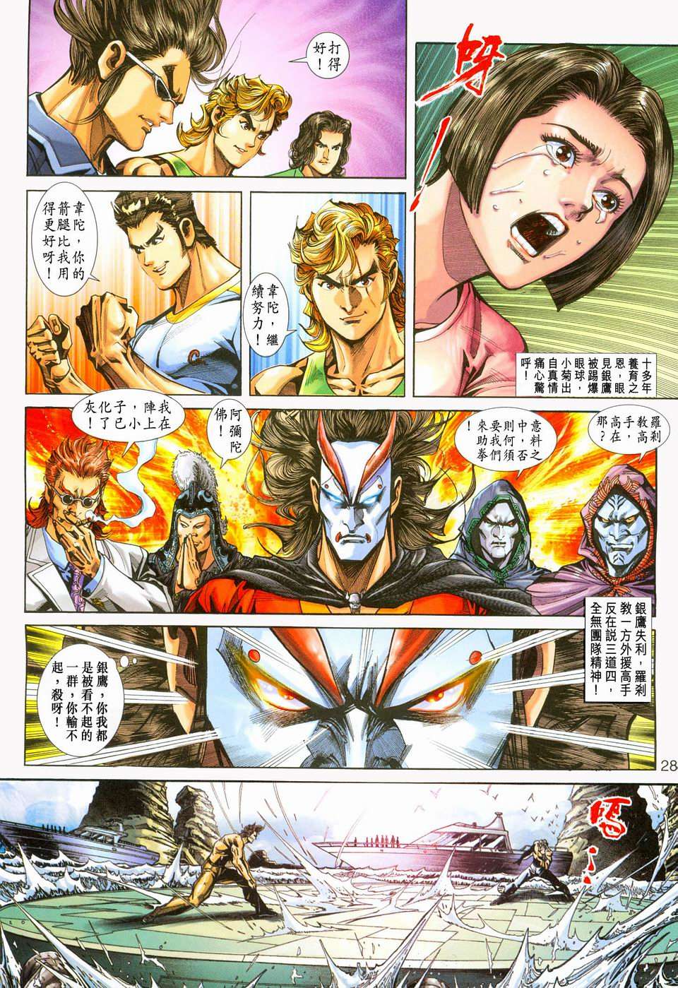 第25页