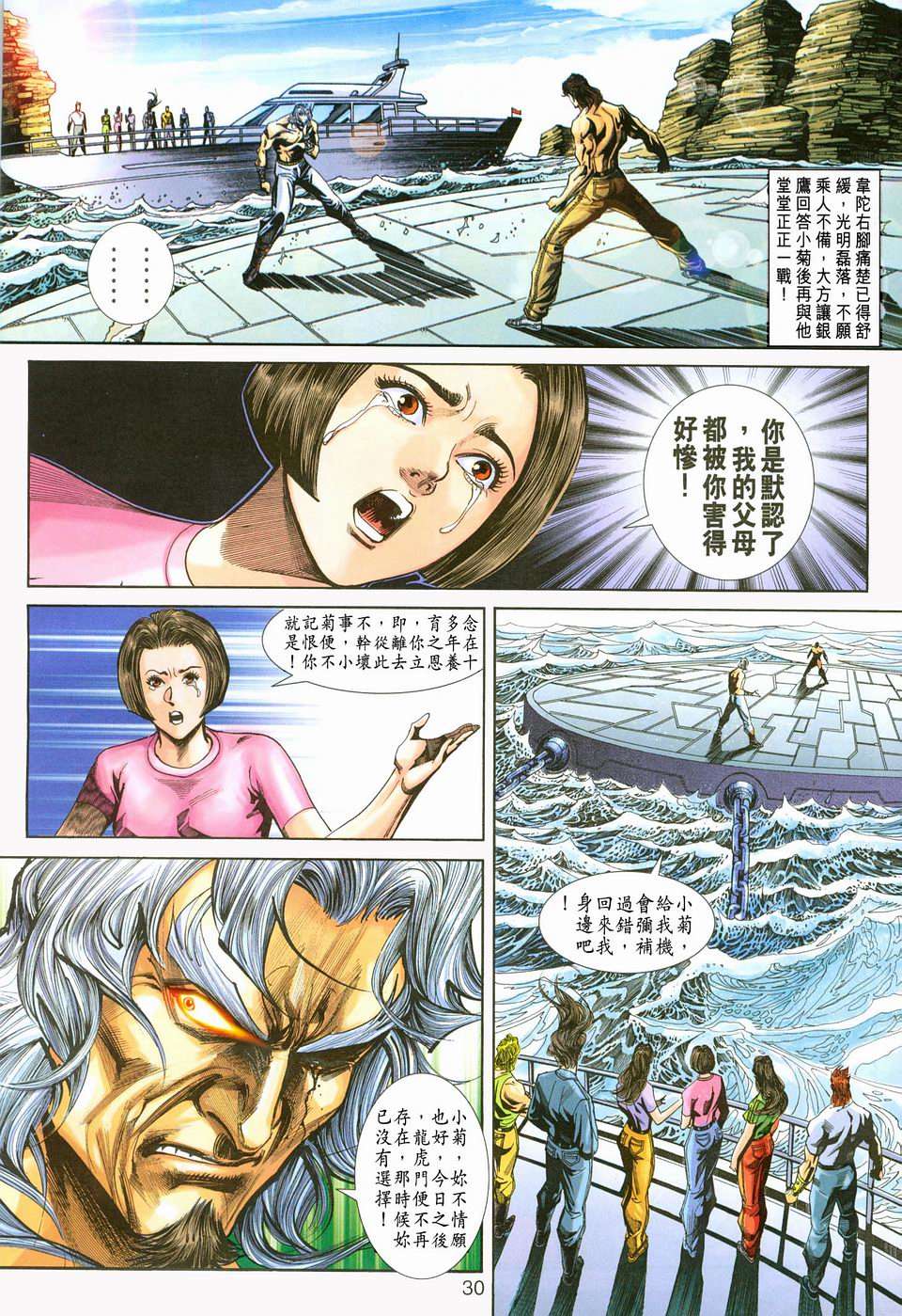 第27页