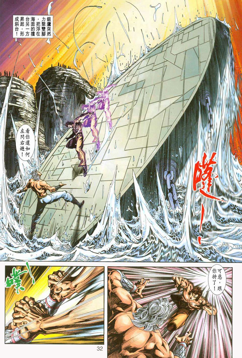 第29页