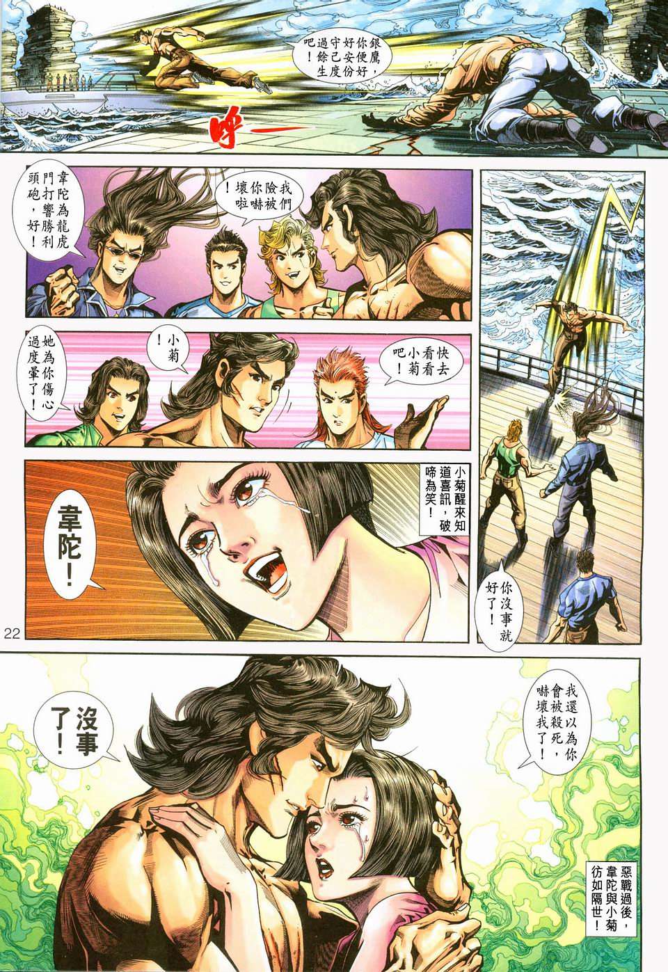 第19页