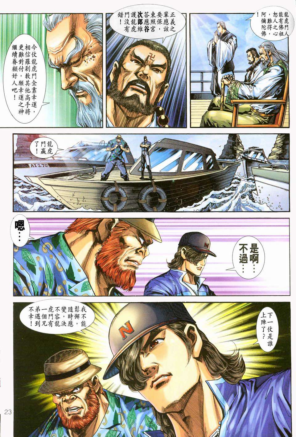 第20页