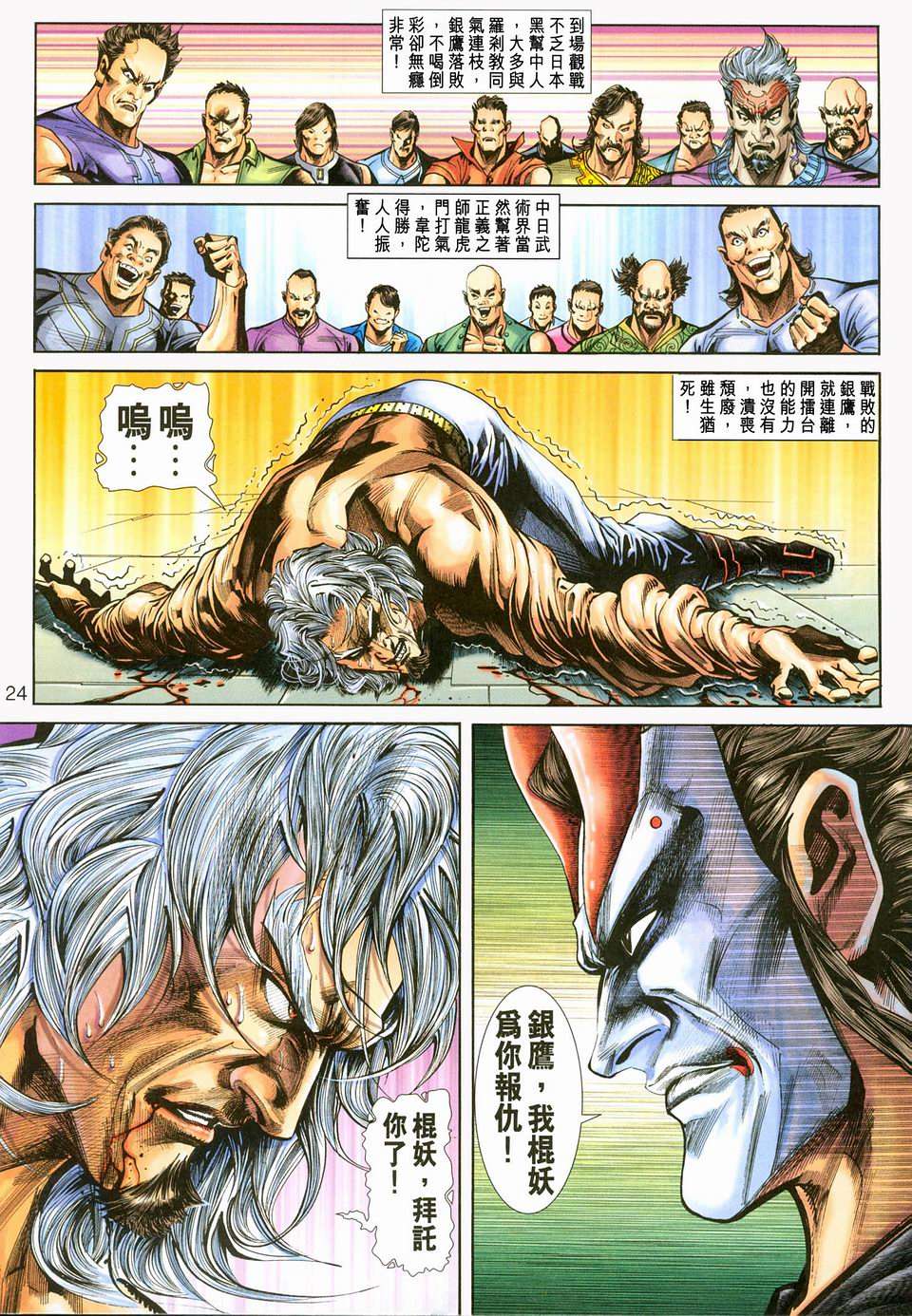 第21页