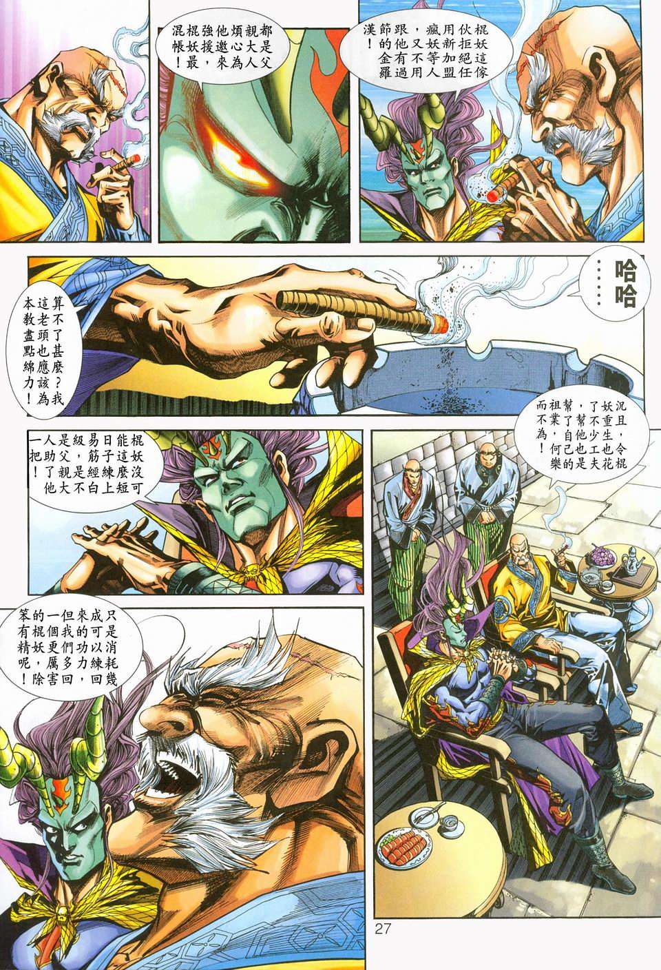 第24页