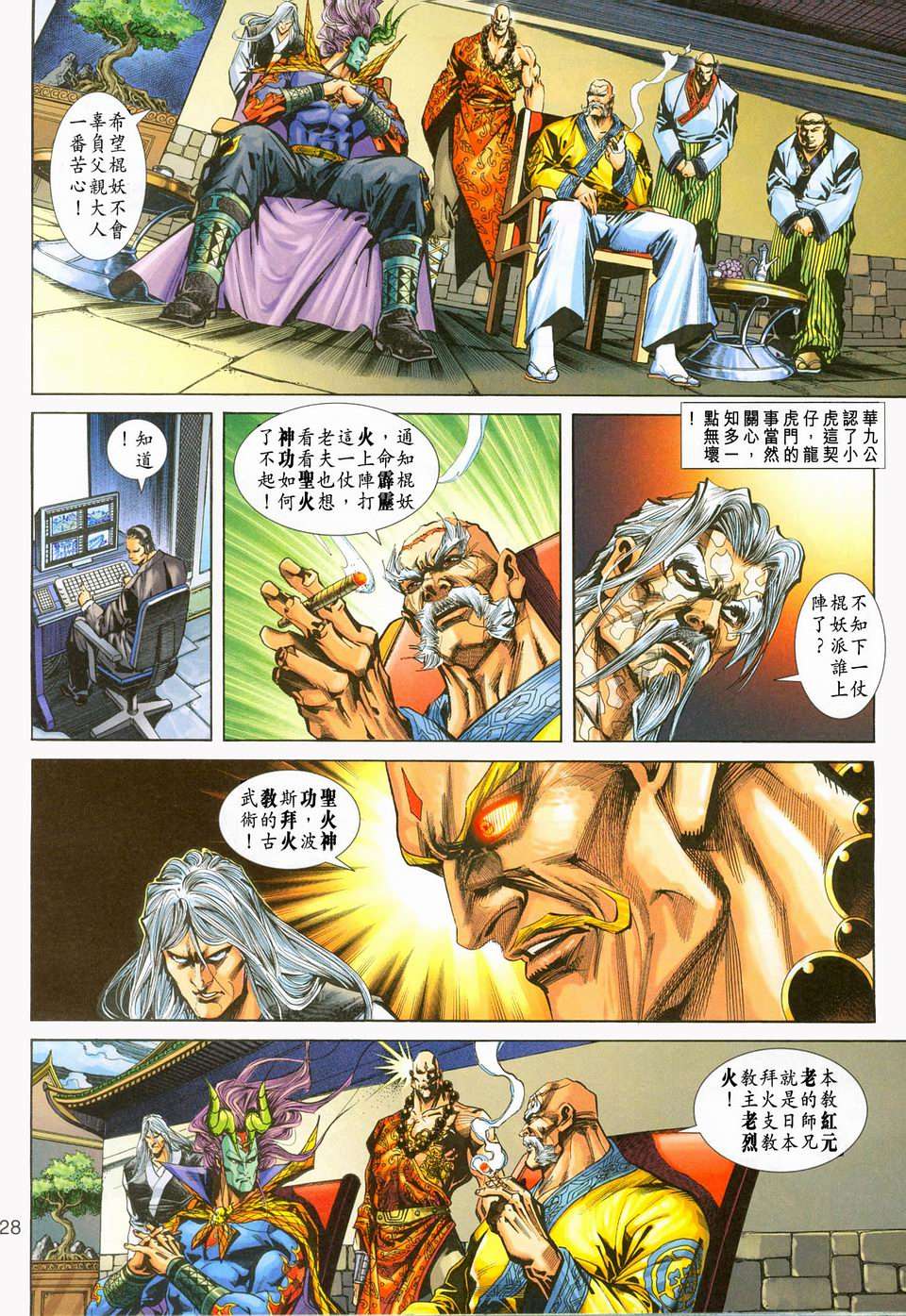 第25页