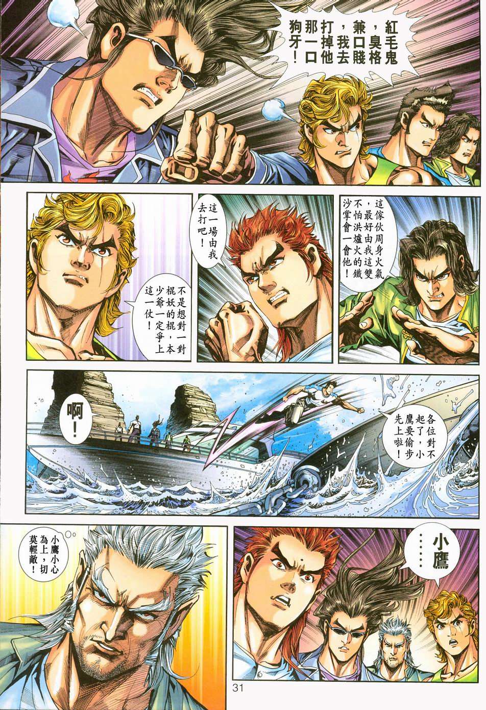 第28页