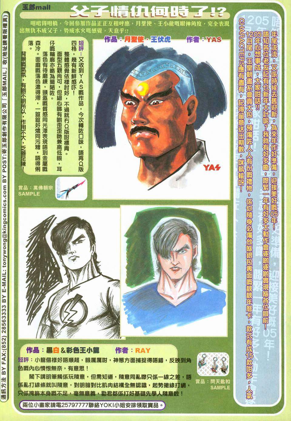 第32页