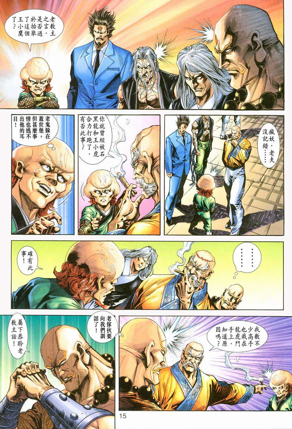 第12页