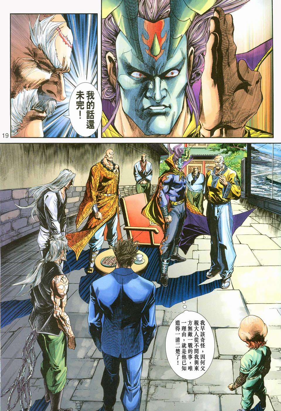 第16页