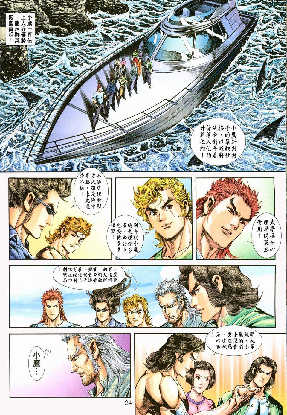 第21页