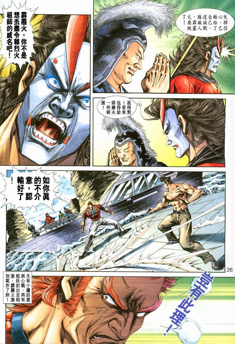 第23页