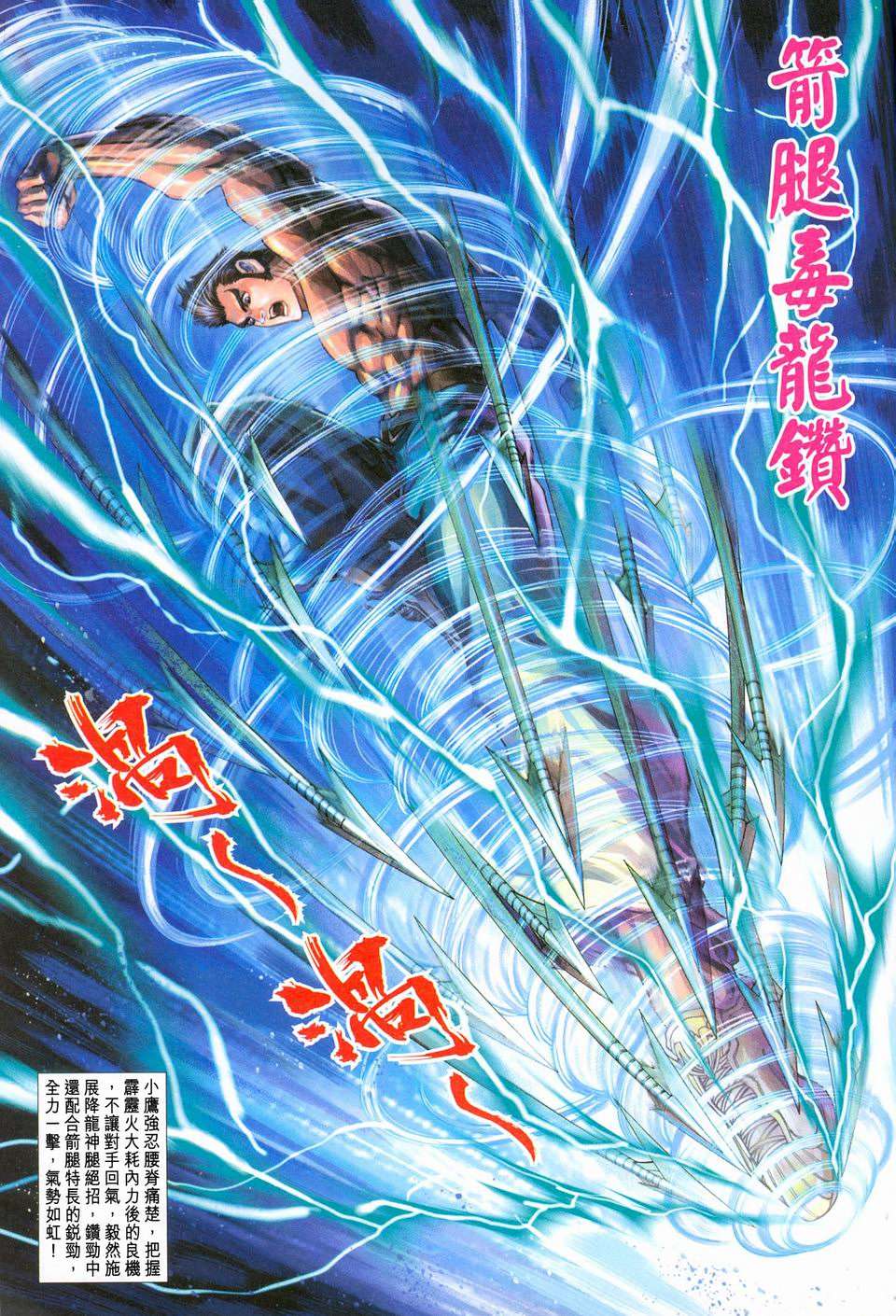 第30页