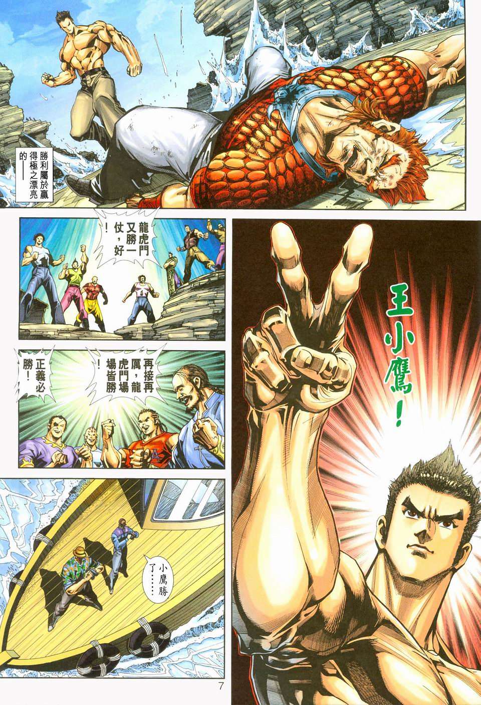 第3页