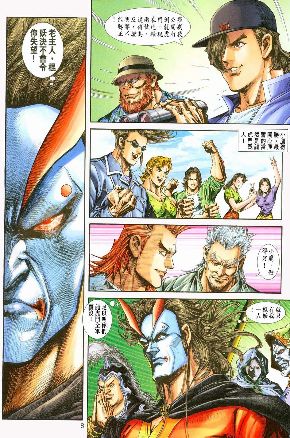 第4页