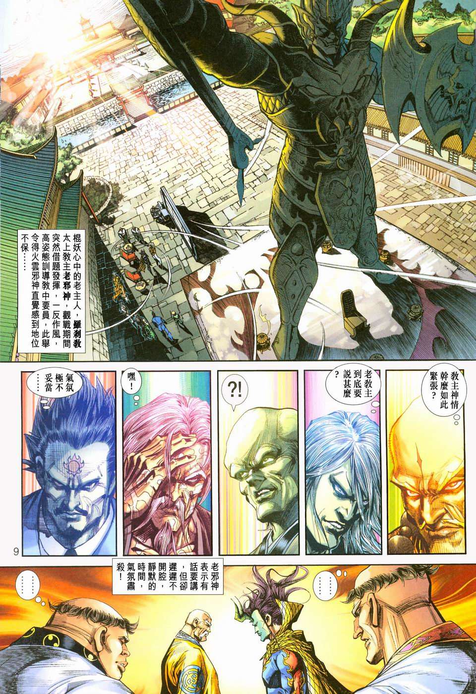 第5页