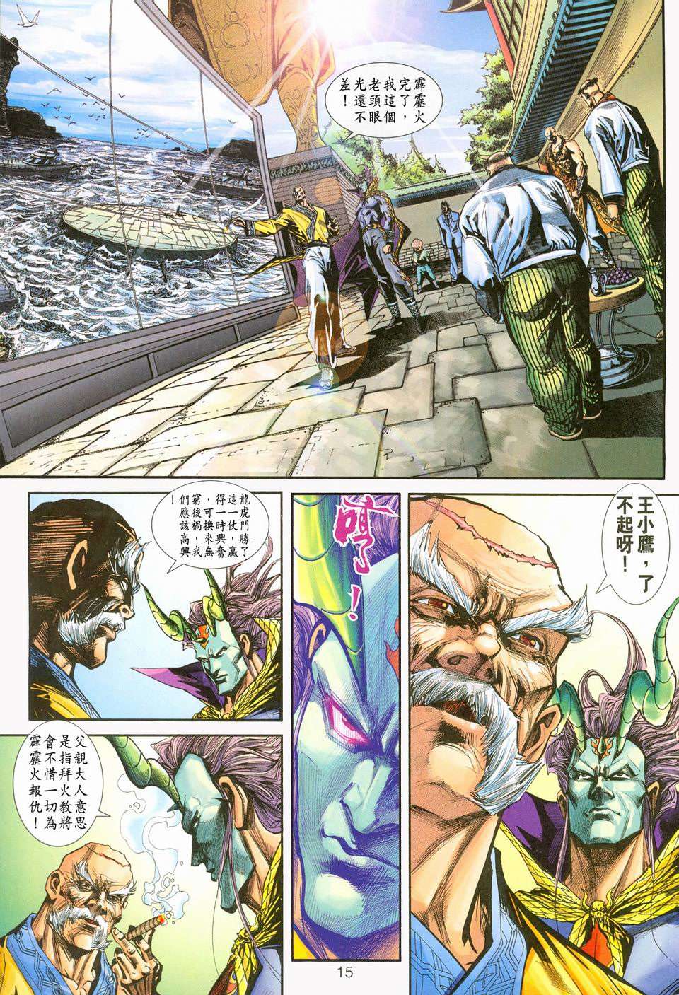 第11页