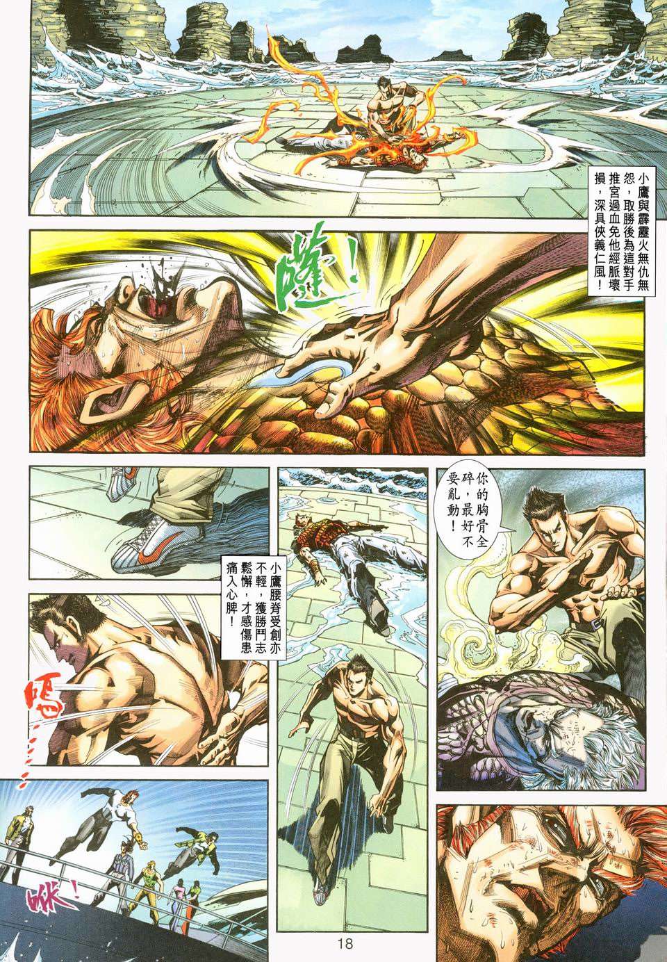 第14页