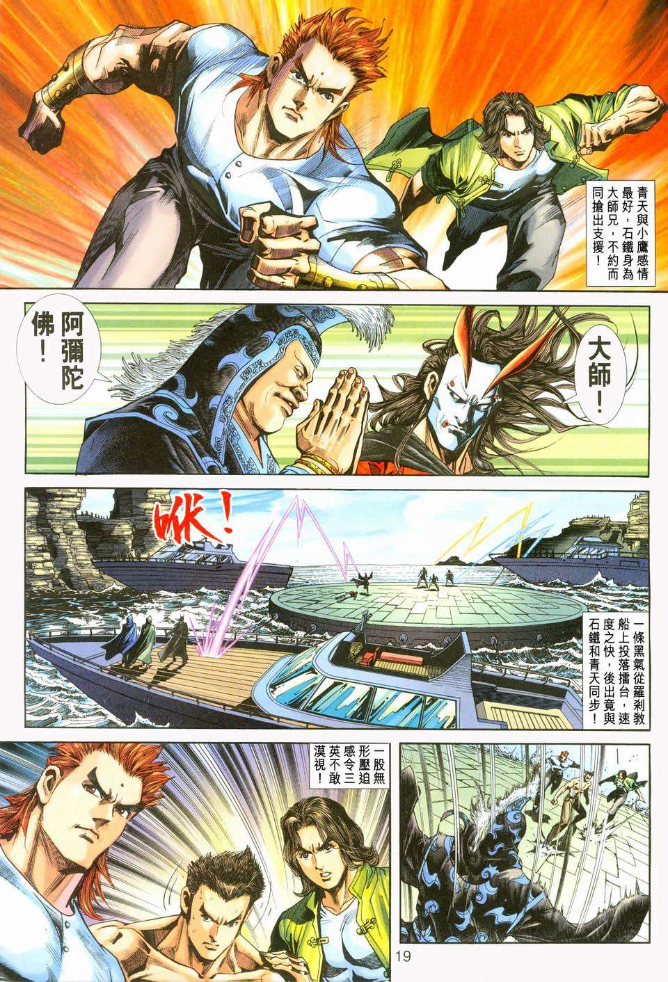 第15页
