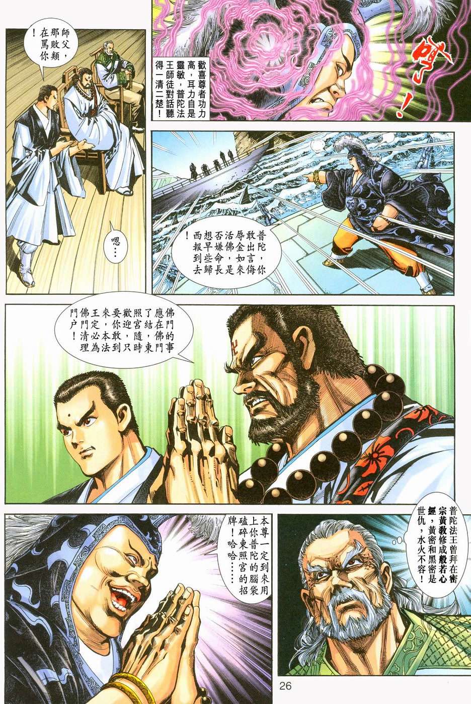 第22页
