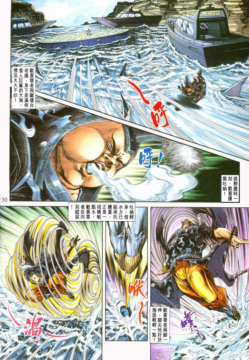 第26页