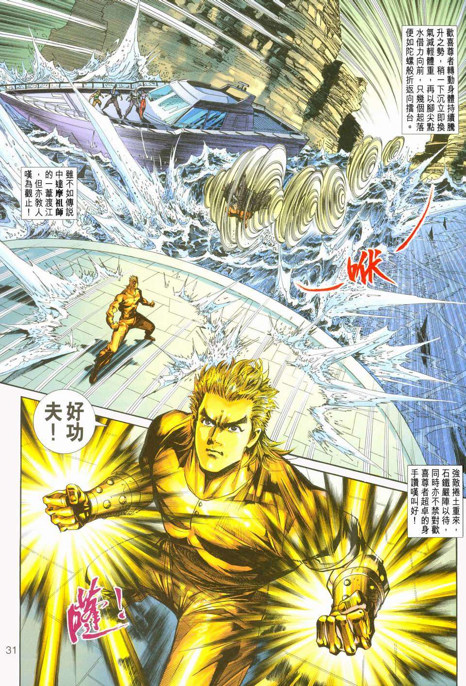 第27页