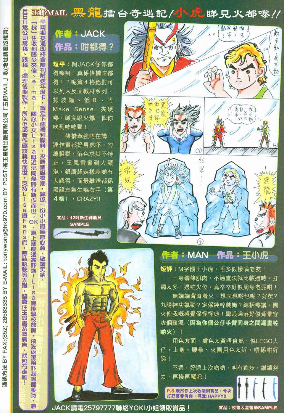第31页