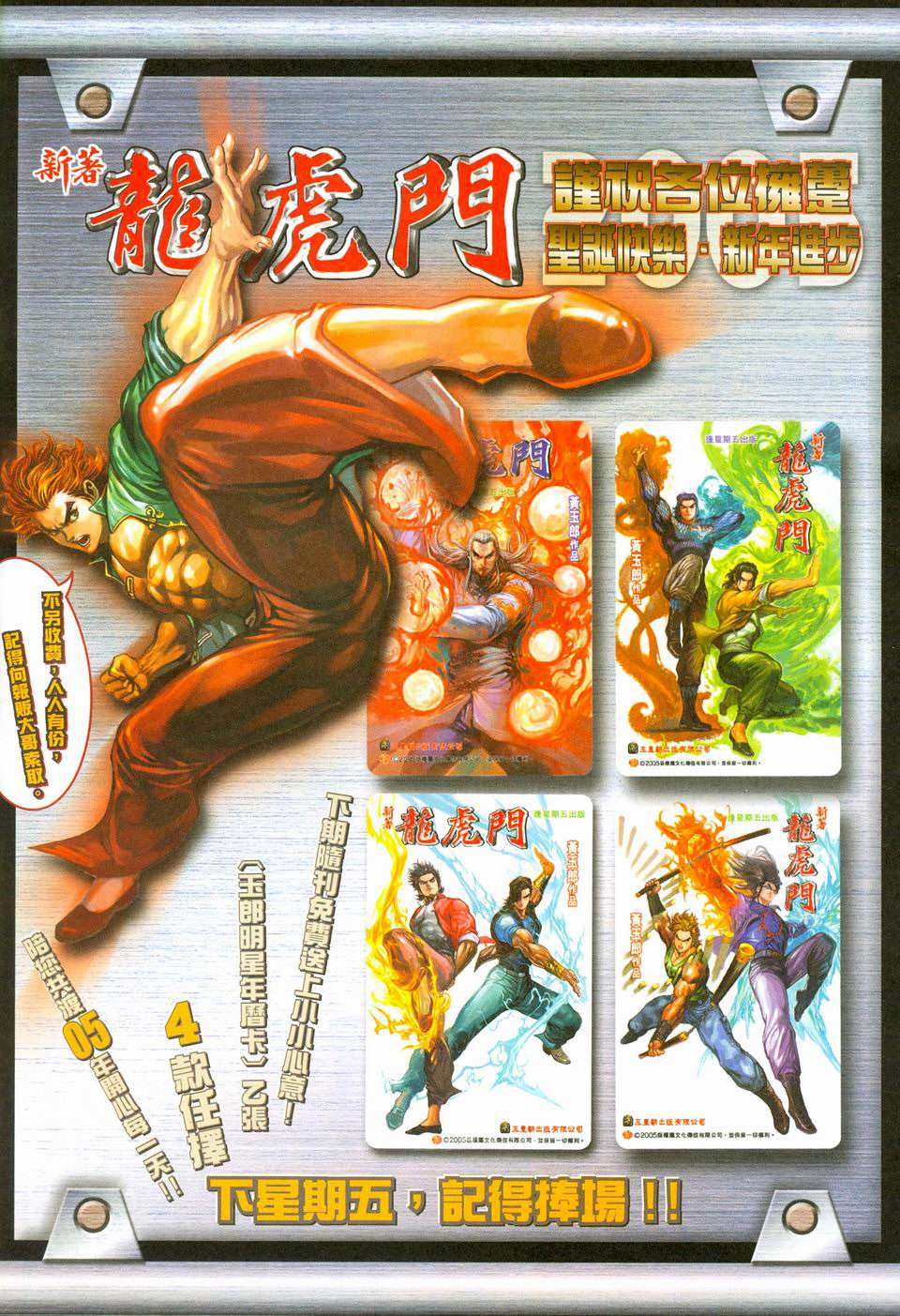 第32页