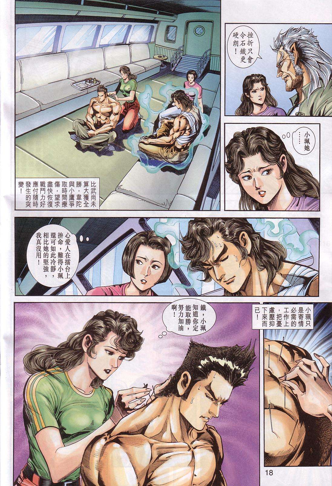 第15页