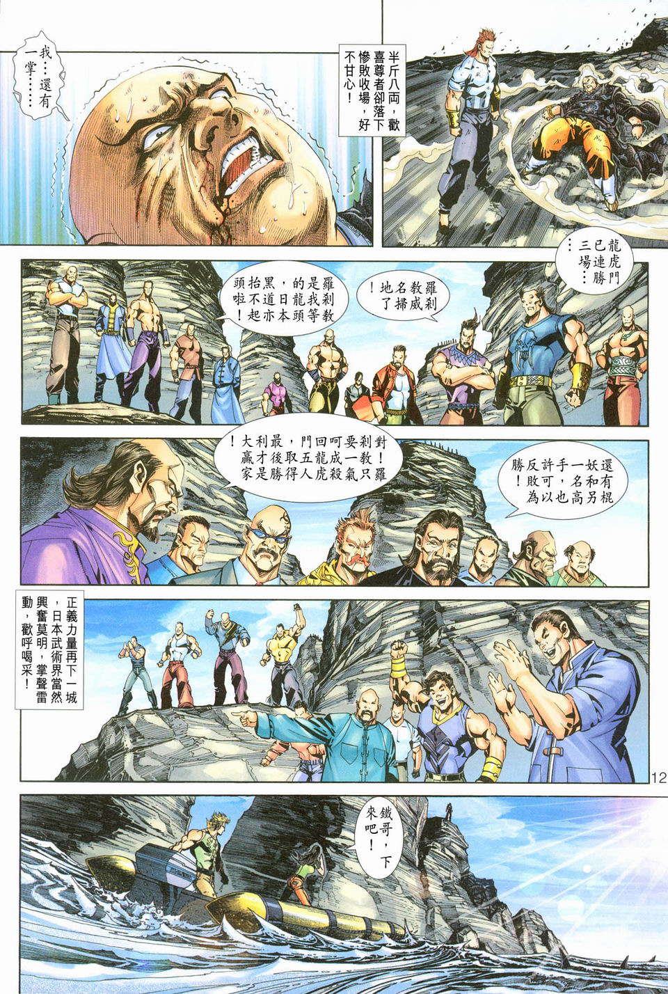 第9页