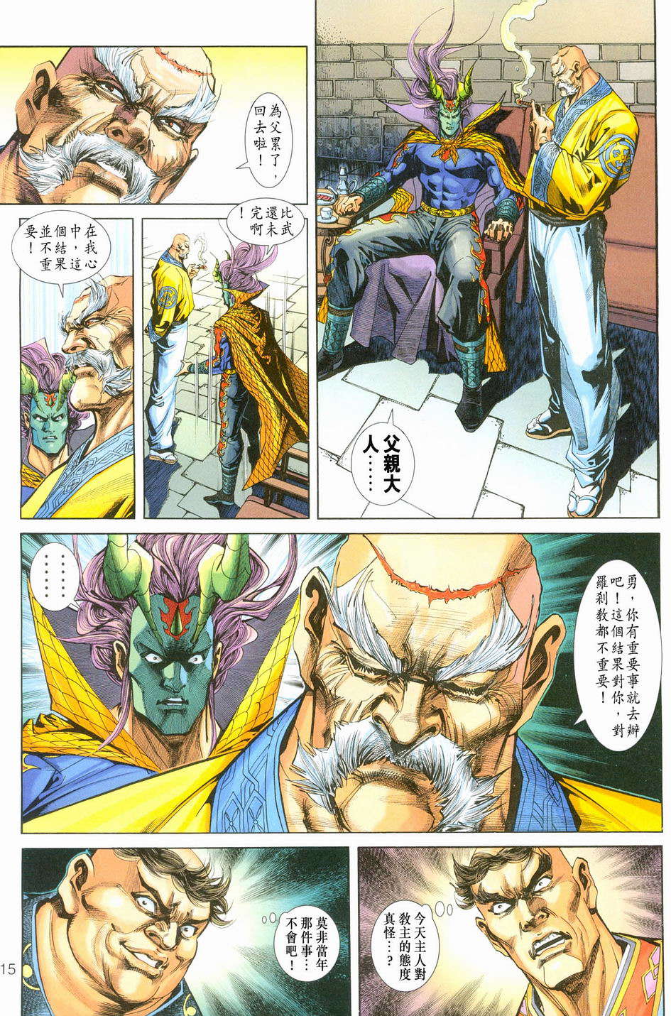 第12页