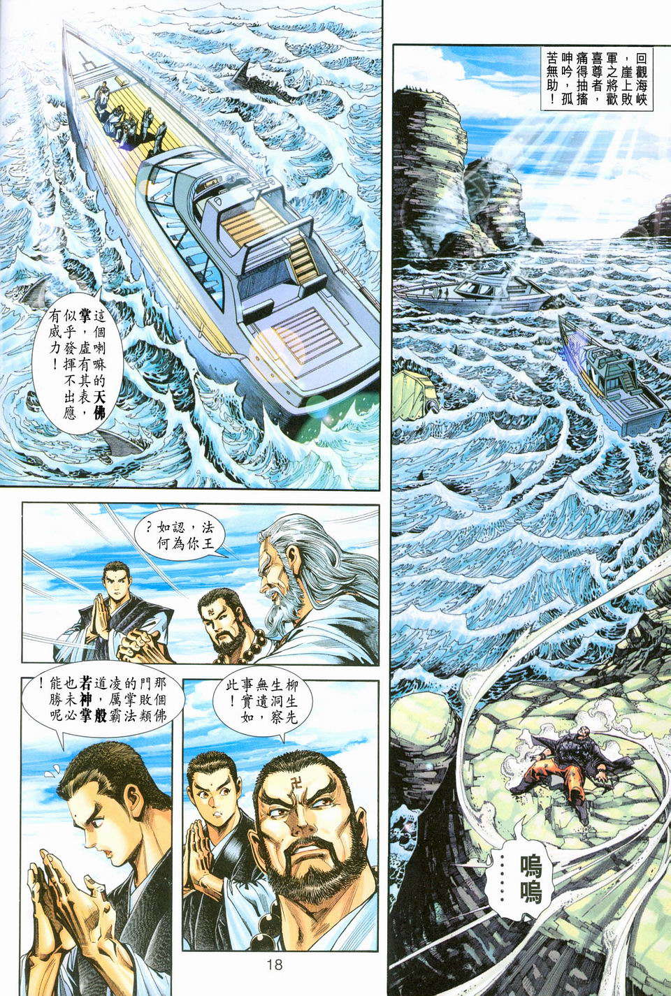 第15页