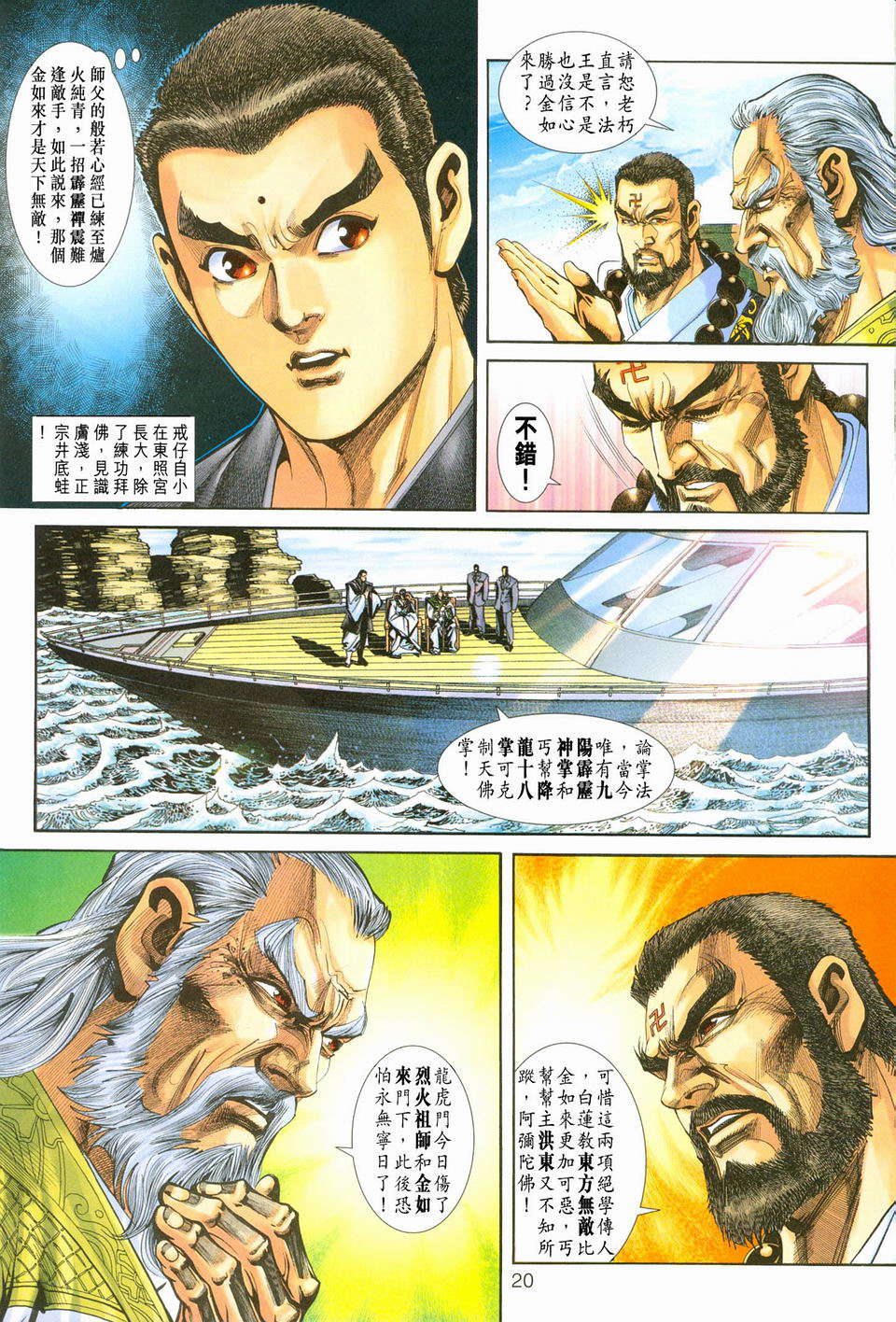 第17页