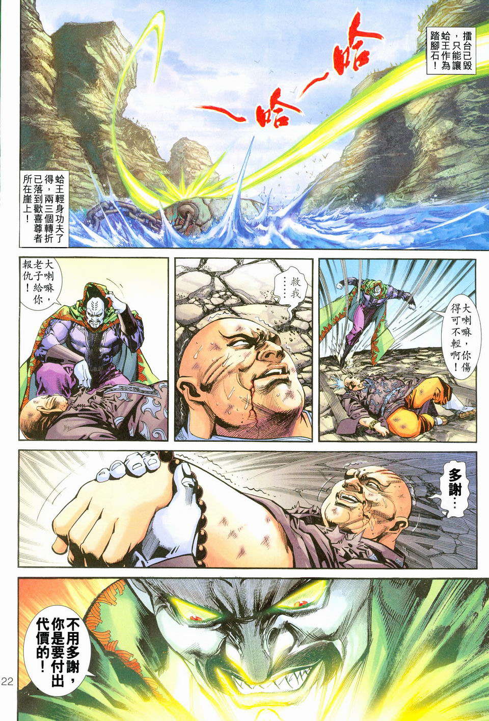 第19页