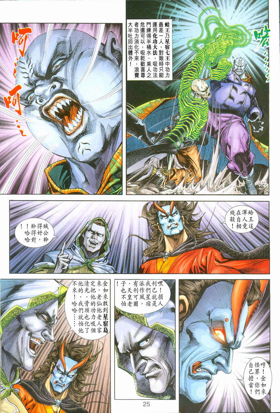 第22页