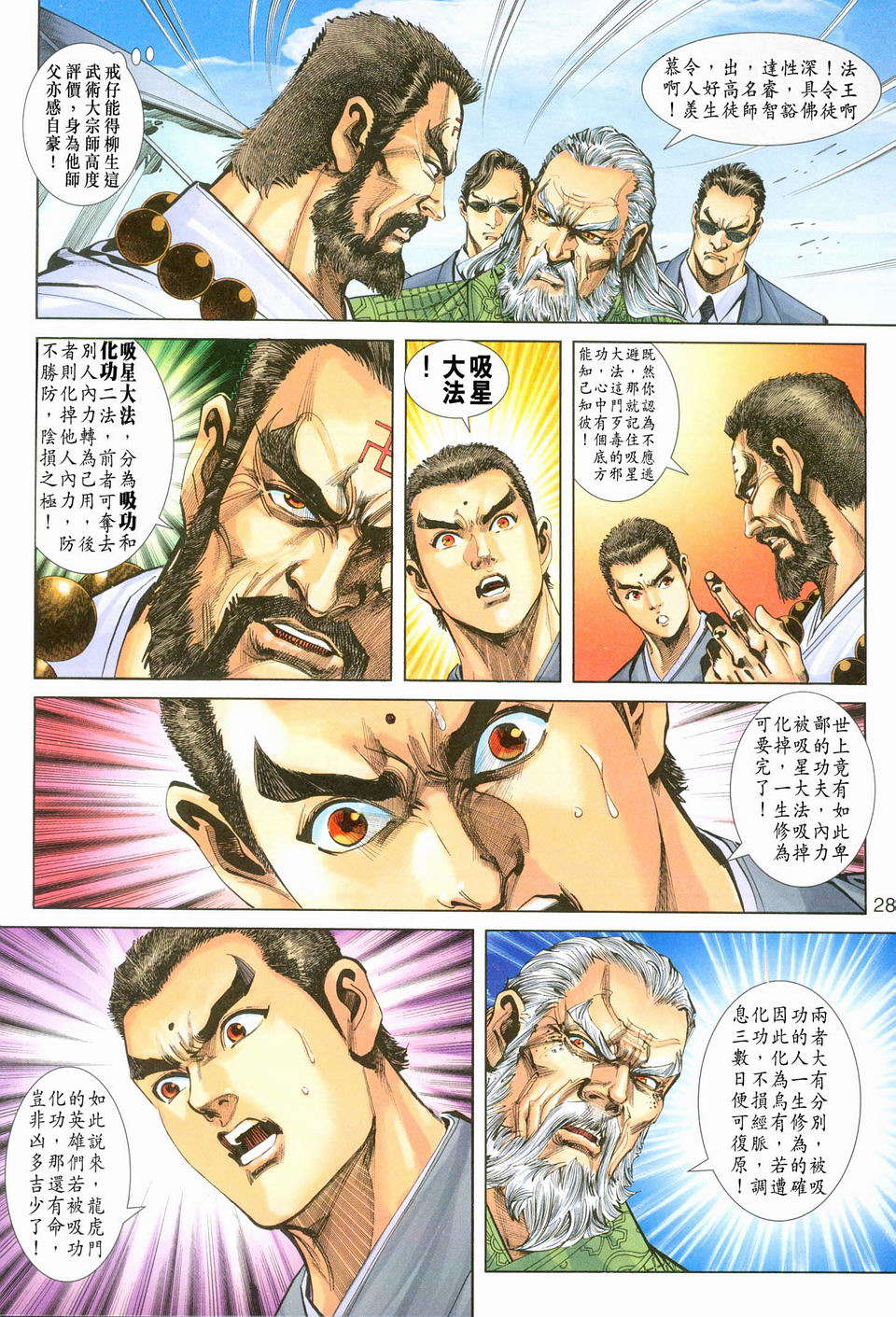 第25页