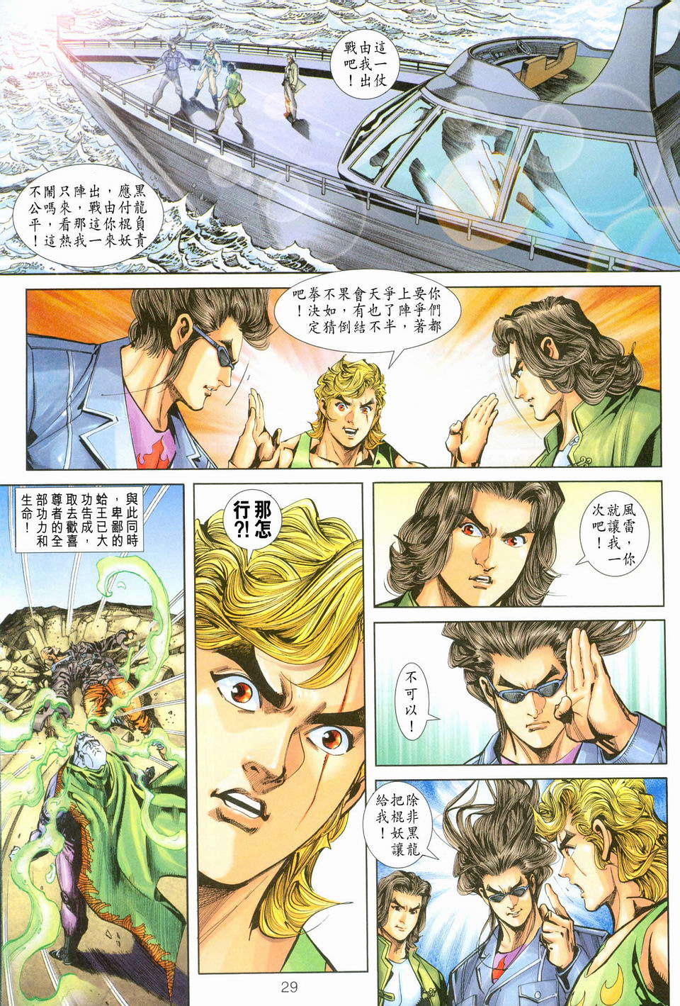 第26页