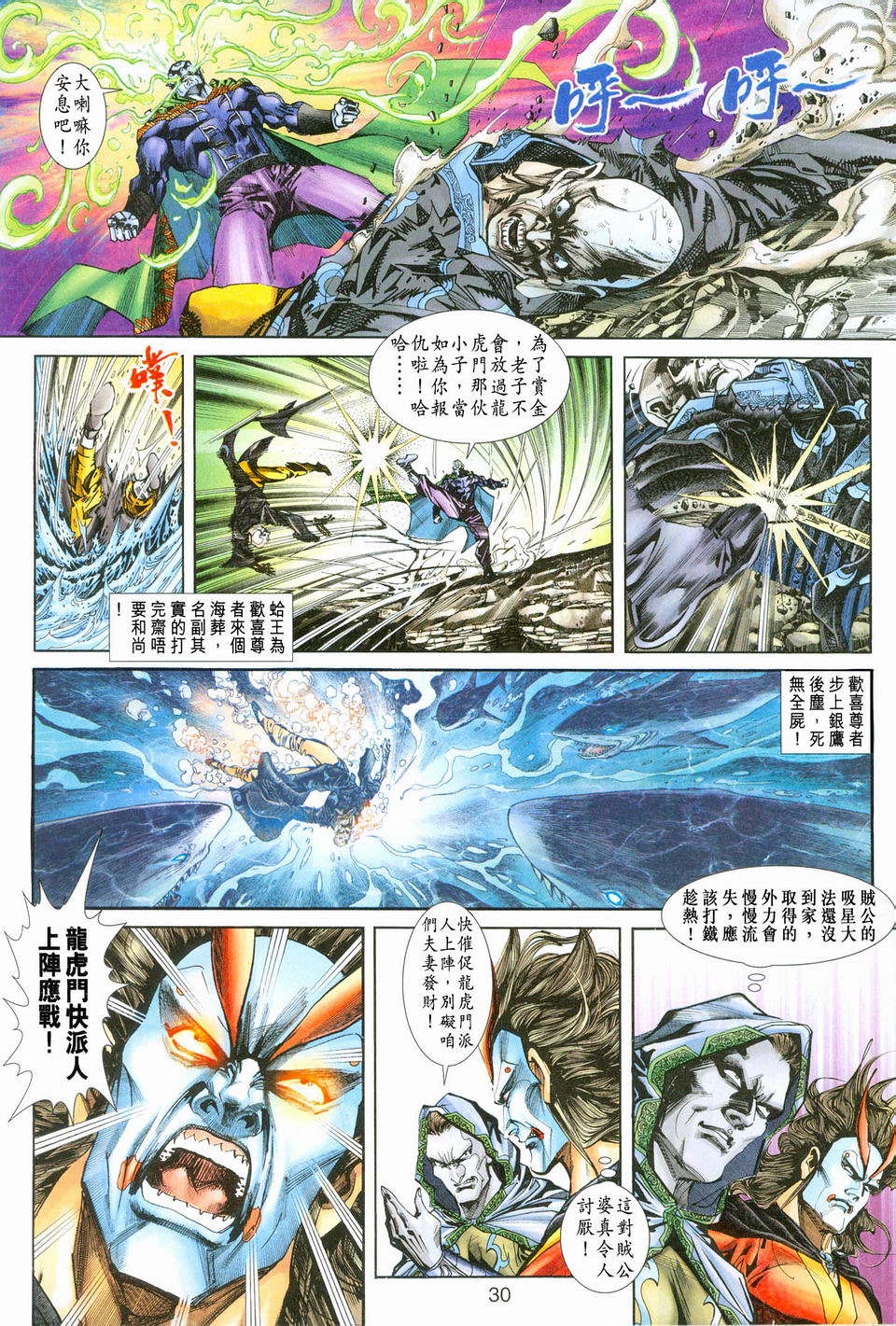 第27页
