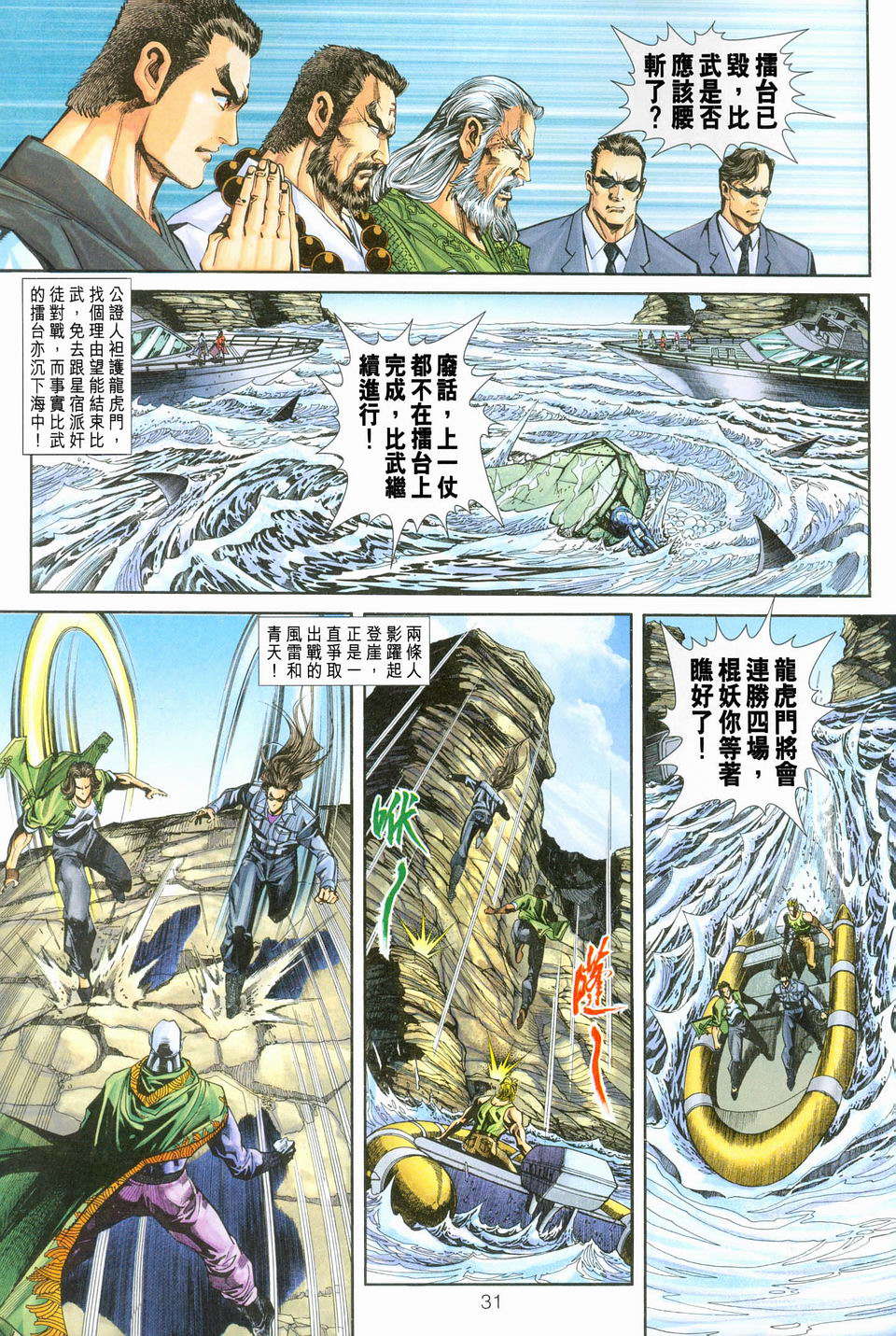 第28页