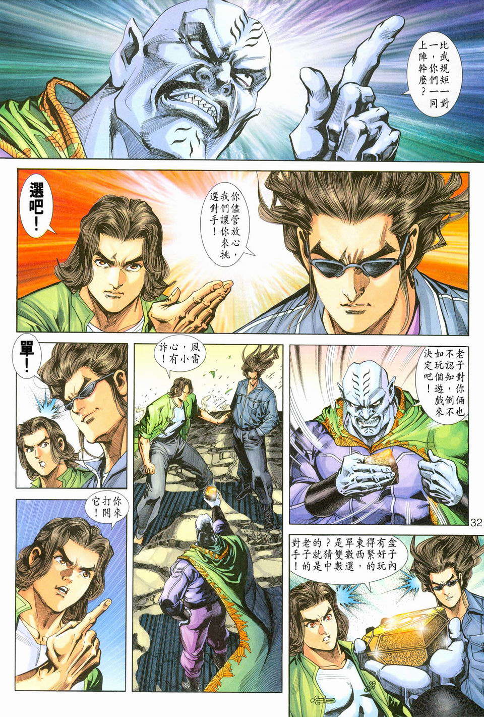 第29页