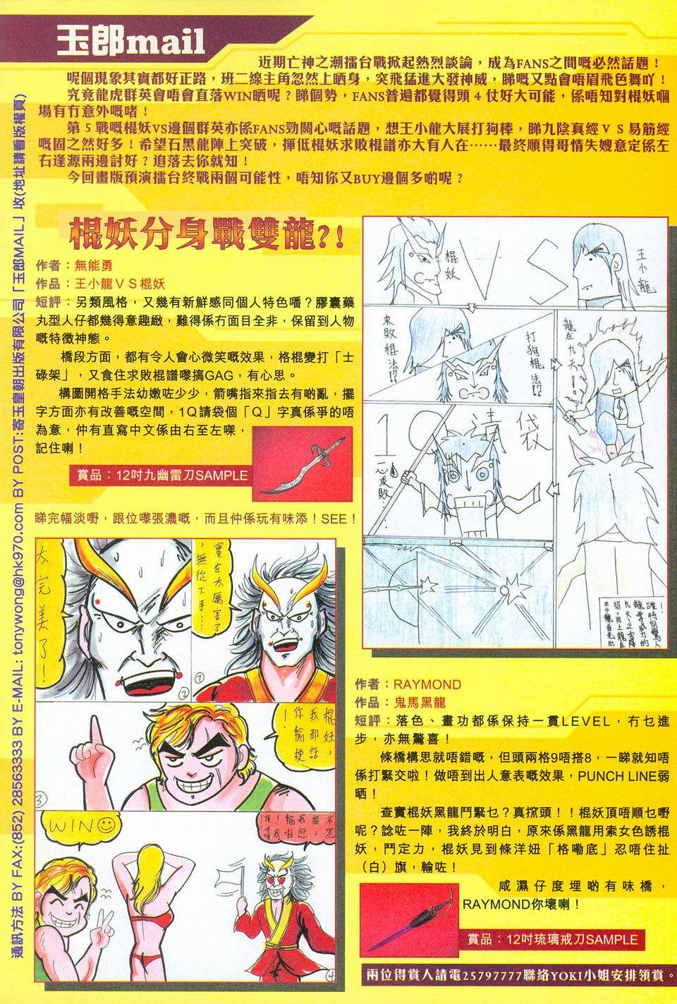 第33页