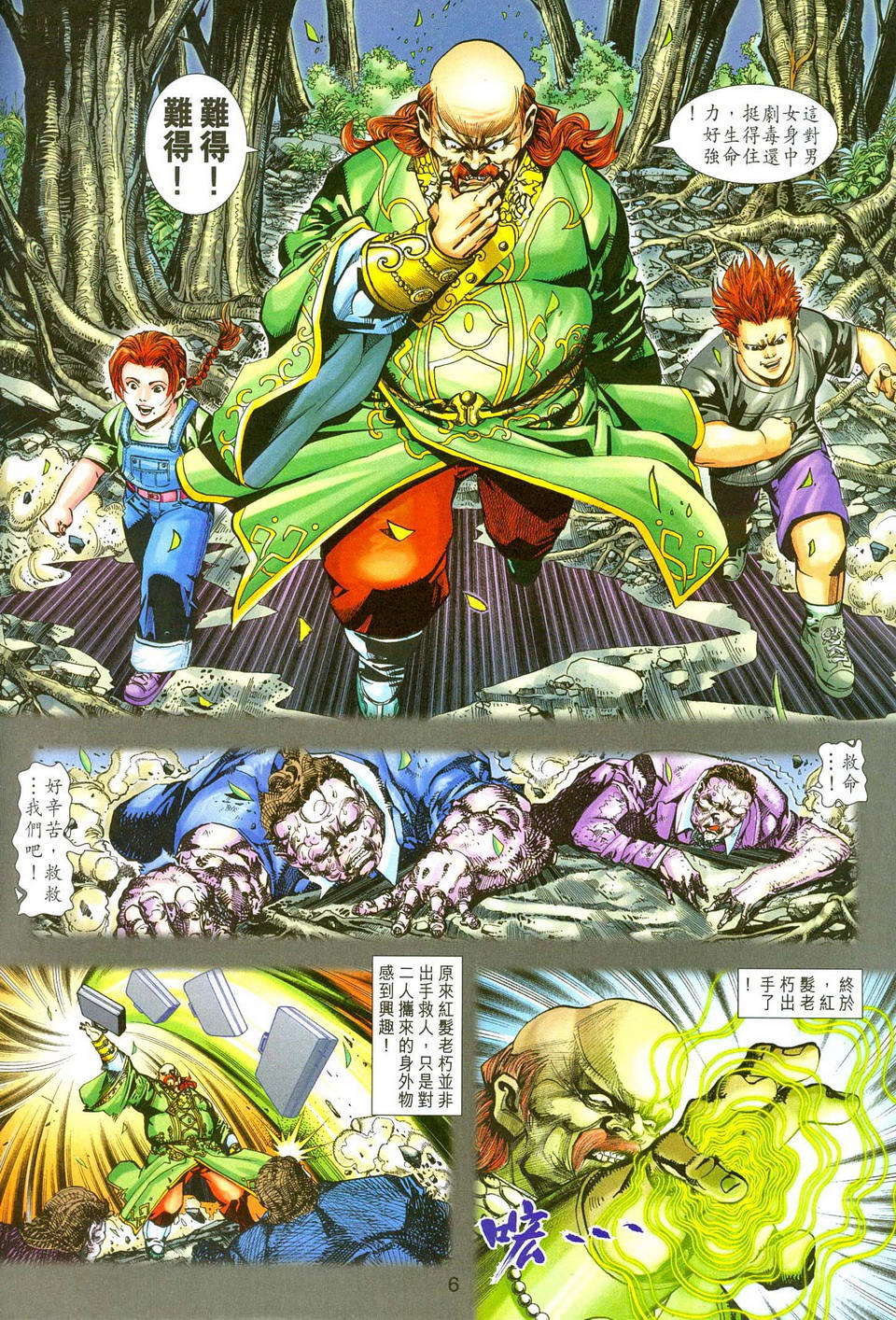 第3页