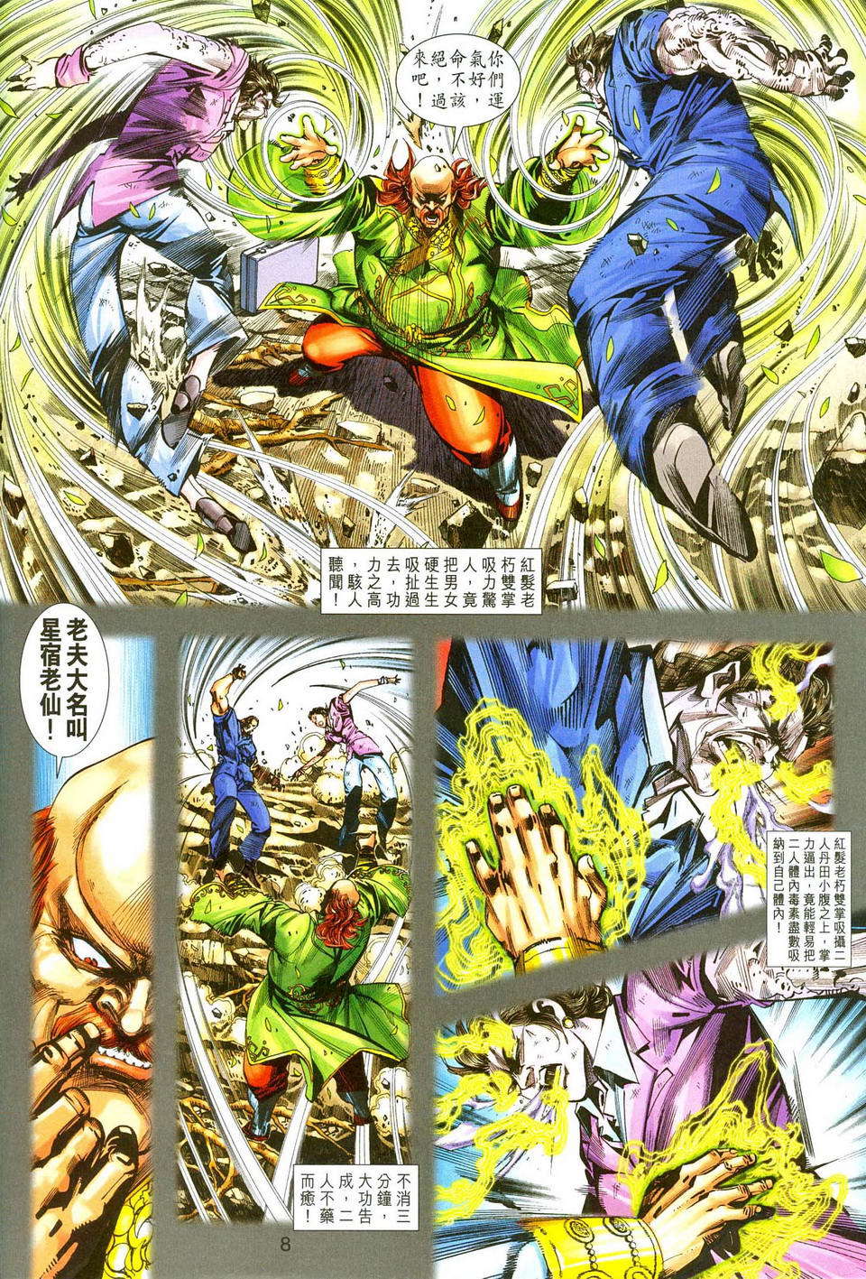 第5页