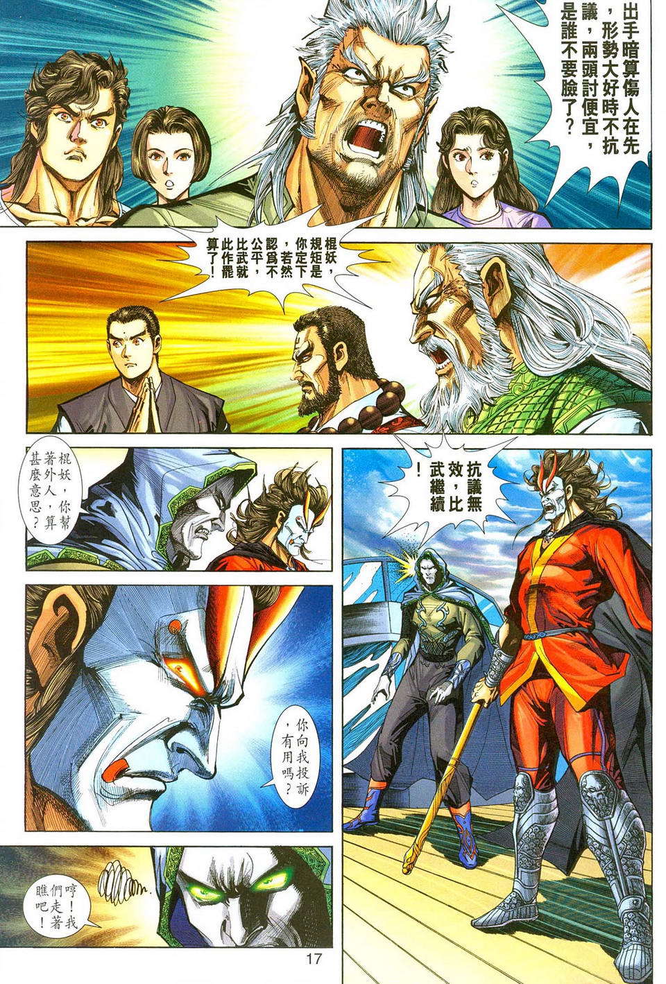 第14页