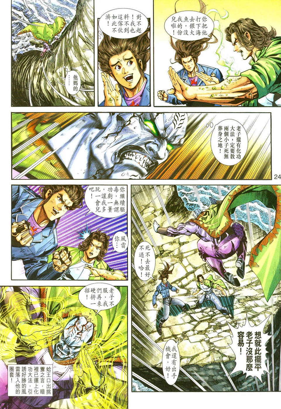 第21页