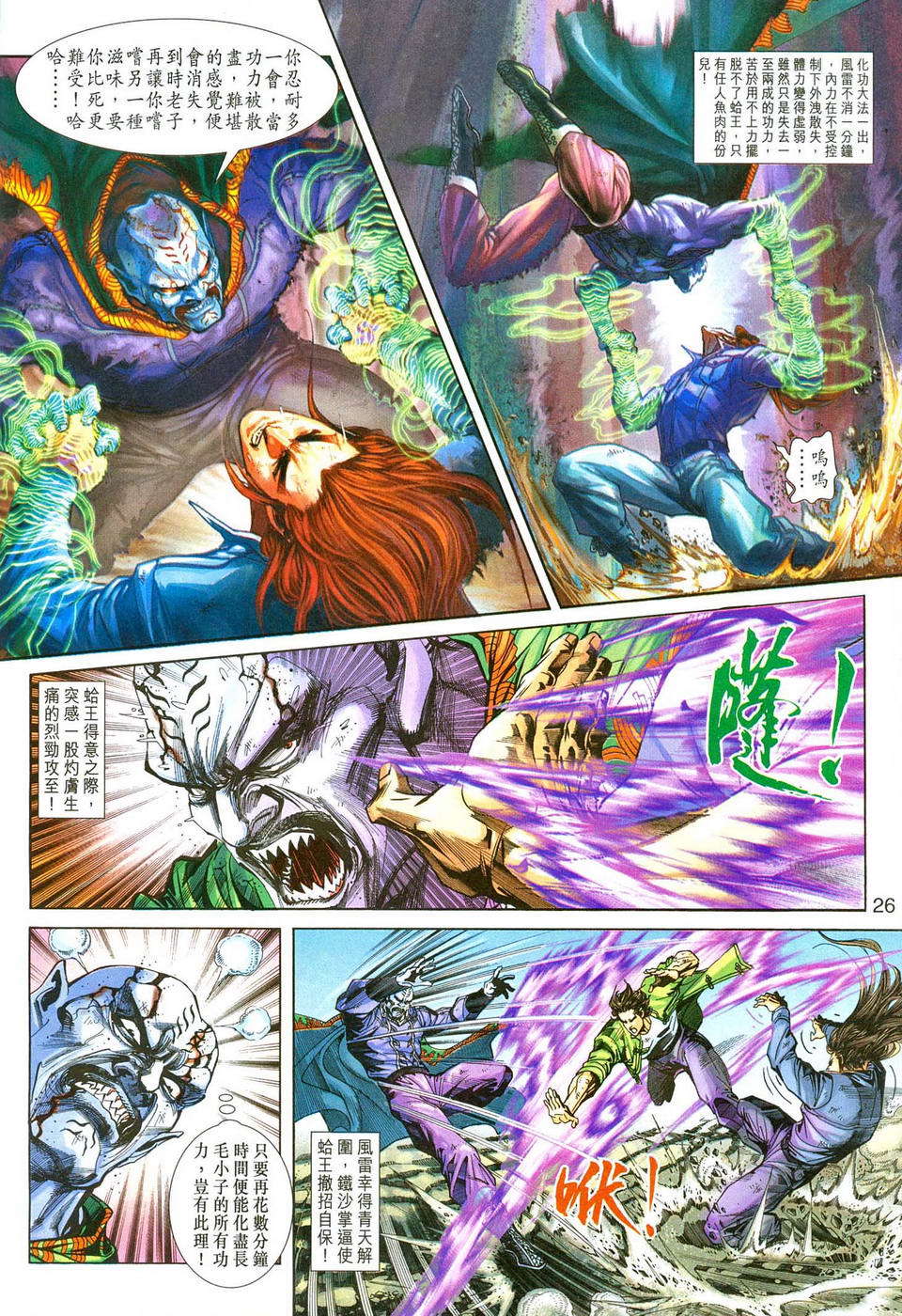 第23页