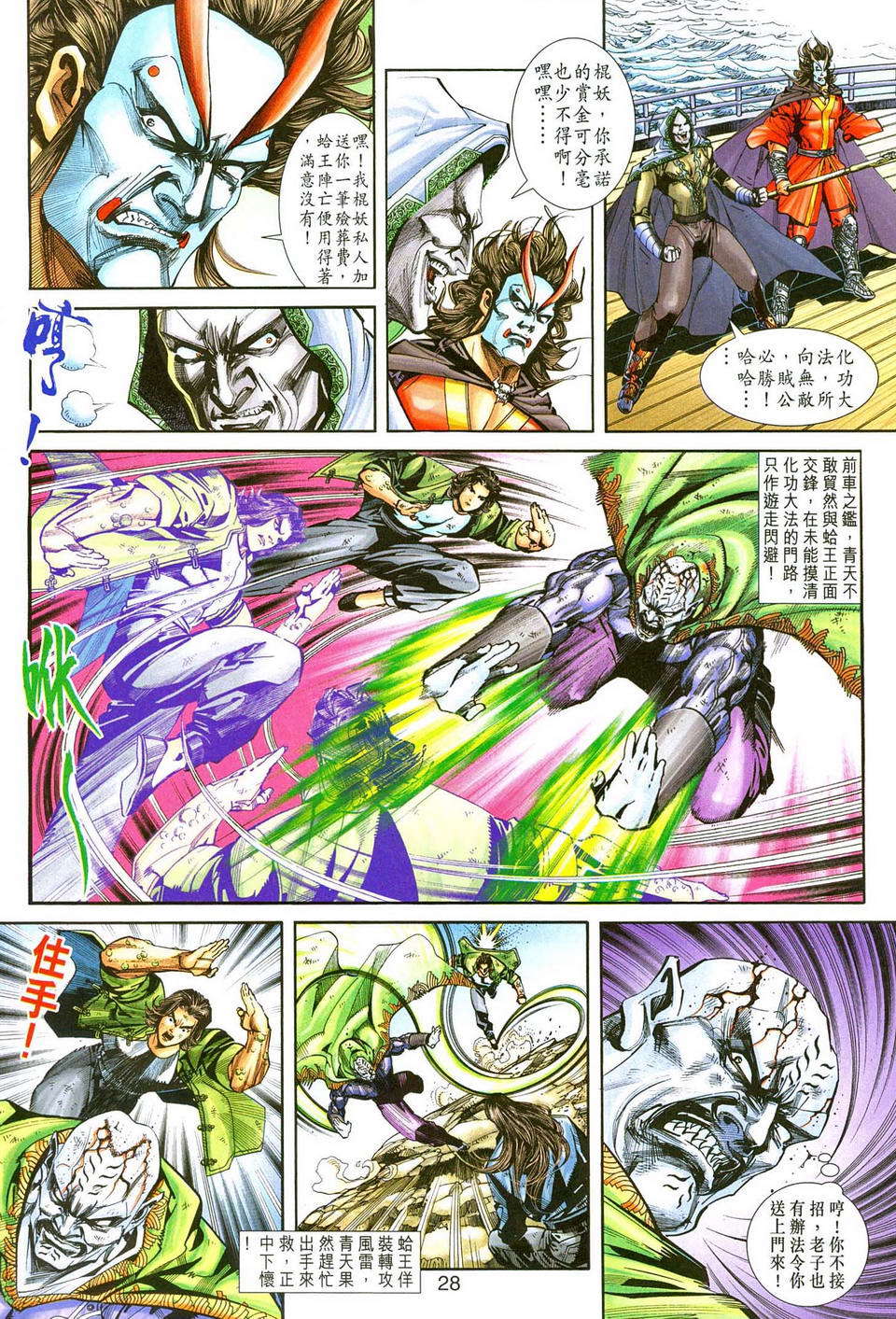 第25页